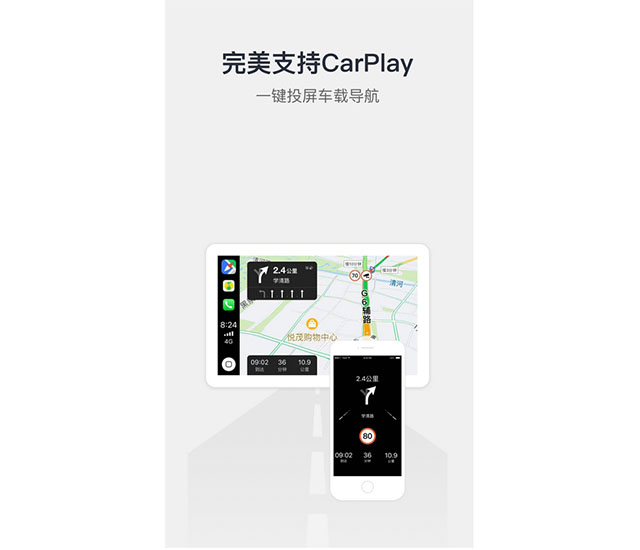 腾讯地图手机app