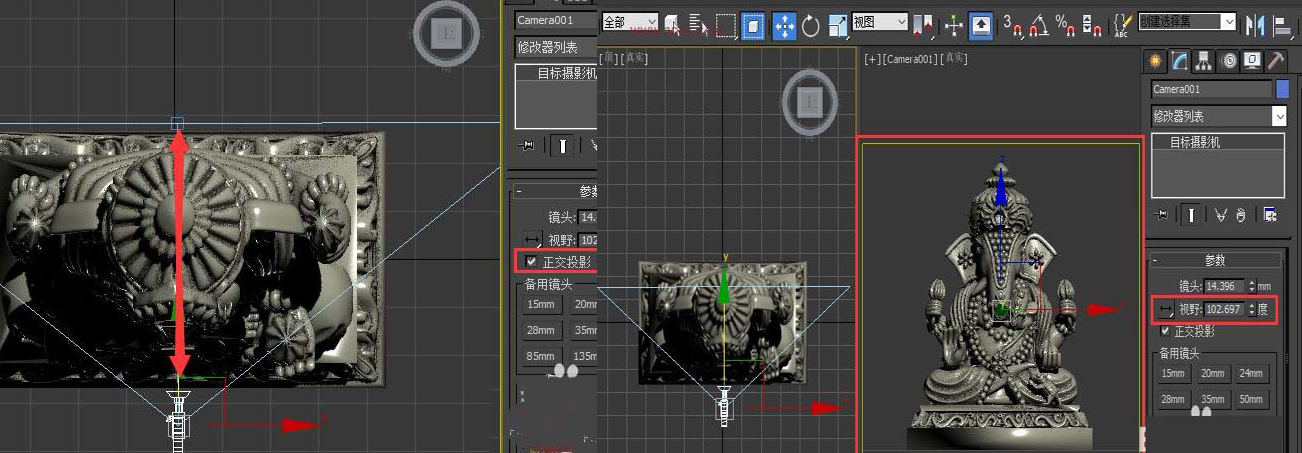 3dsmax模型