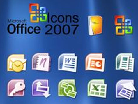 办公软件2003好还是2007好