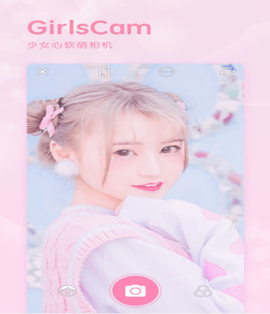 GirlsCam官方最新版