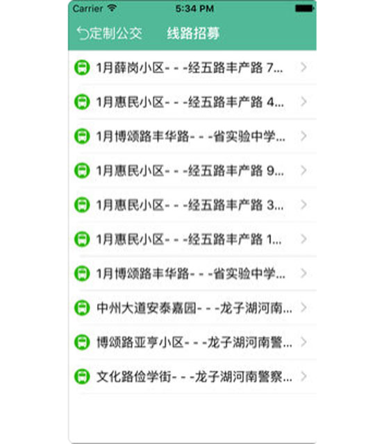 郑州行app下载