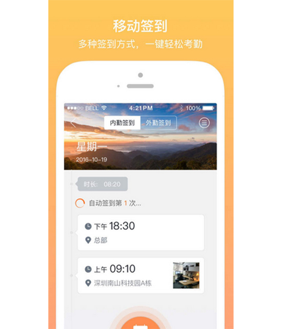 daydao官方app