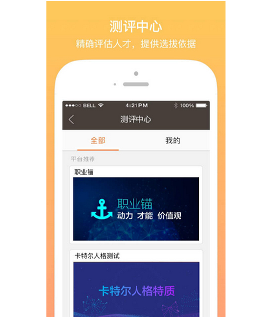 daydao官方app下载