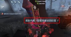 第五人格慈善家日记怎么过-慈善家日记过关方法