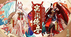 阴阳师不知火怎么搭配式神-阴阳师不知火式神搭配攻略