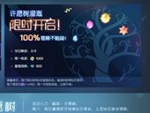 龙族幻想异闻点怎么获得-龙族幻想异闻点获得方法