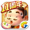 欢乐斗地主(腾讯)