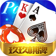 玖玖棋牌安卓版下载