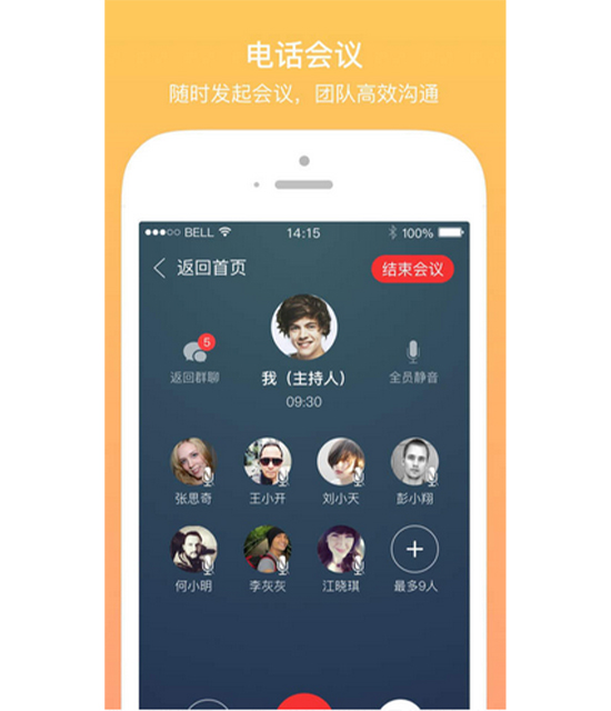 daydao官方app破解版