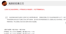 英雄联盟9.10版本装备有什么改动-英雄联盟9.10版本装备改动内容