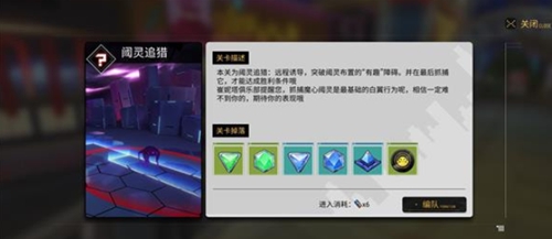 VGAME阈灵追猎怎么过