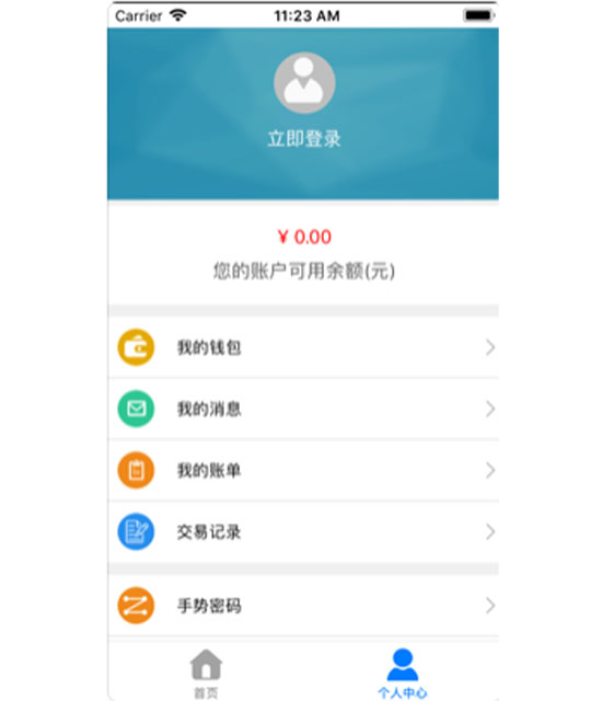 漯河公交app下载VIP版