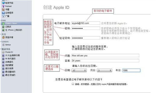 ipad在电脑上怎么下载软件