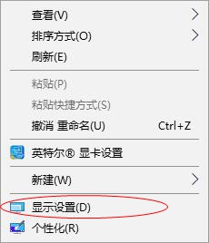 Windows待机时间设置方法1