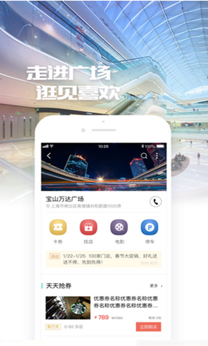 飞凡app最新版最新版