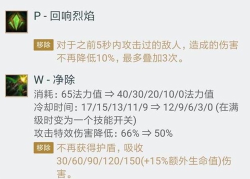 英雄联盟打野厄加特套路技巧