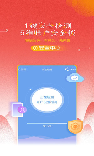中国工商银行官方app最新版