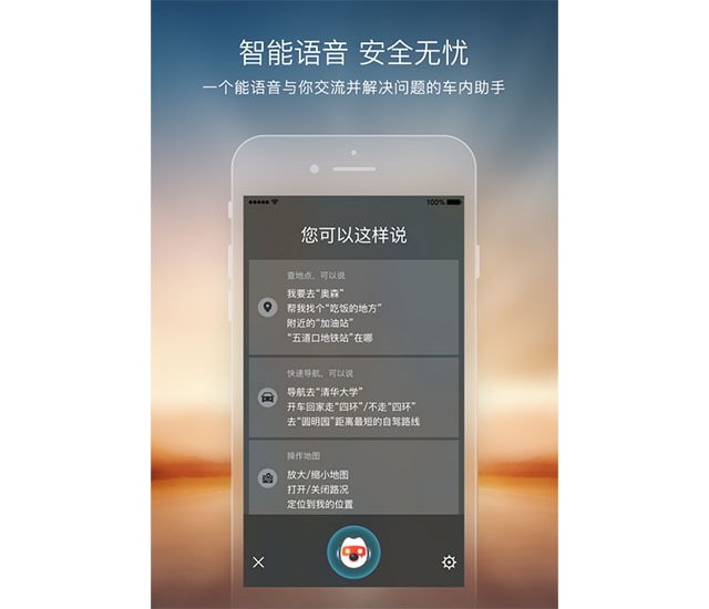 搜狗地图官方app最新版