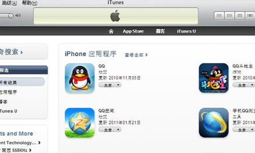 ipad软件下载