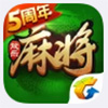 腾讯欢乐麻将全集