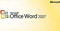 办公软件2003好还是2007好 办公软件下载推荐