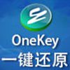 OneKey一键还原下载
