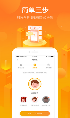 小花钱包官方app最新版