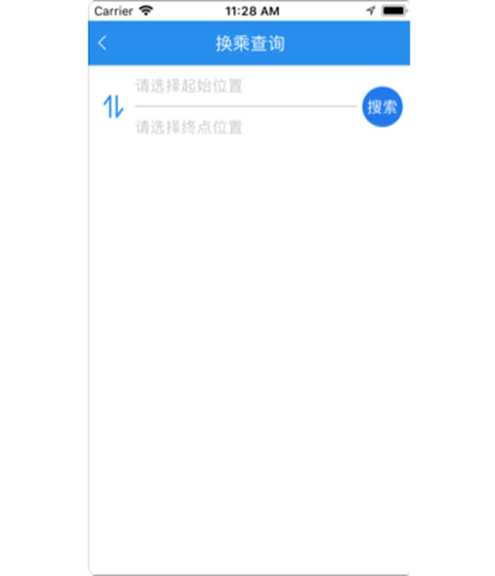 漯河公交app下载最新版