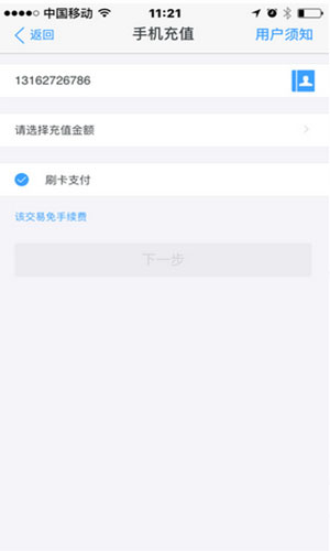 瑞钱包官方app最新版
