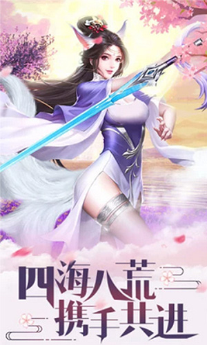 玛法降魔传iOS版