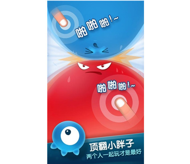 红蓝大作战2苹果版最新版