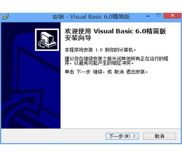 Visual Basic官方免费下载