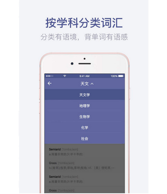 托福单词官方app下载下载