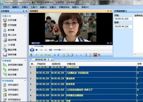 视频字幕制作软件