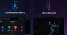 LOL季中试炼第一周任务怎么做-LOL季中试炼第一周任务做法