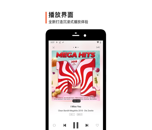 虾米音乐免费版下载