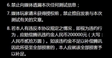 孤岛行动20万警告是什么梗-孤岛行动20万警告事件起因