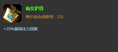 LOL9.9版本索拉卡出装攻略