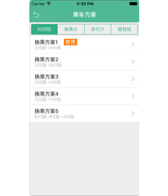郑州行app