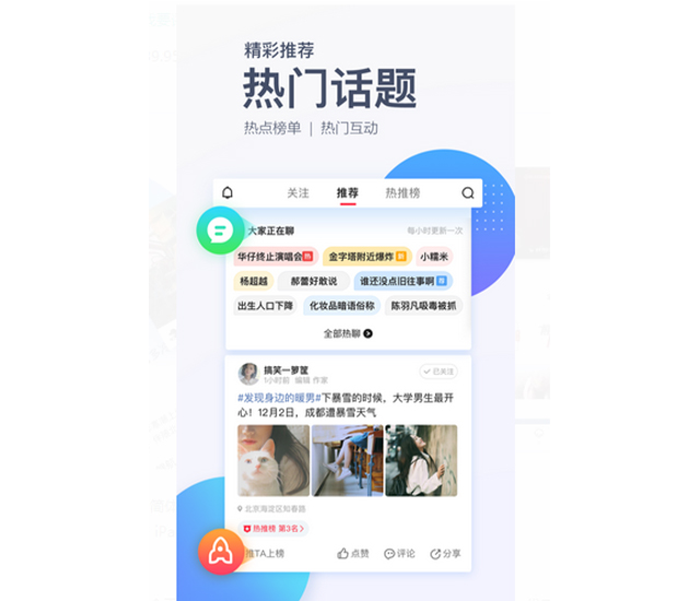 腾讯新闻app下载安装下载