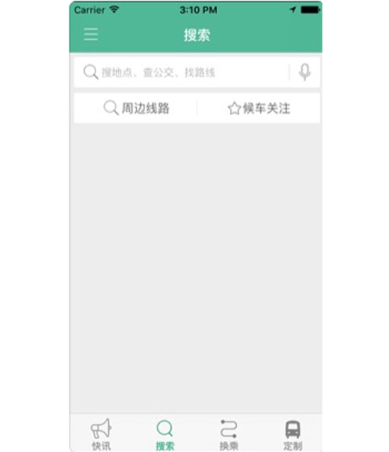 鹤壁公交行app