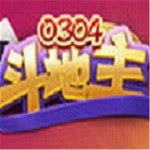 0304斗地主