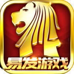 易发斗地主安卓版