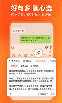 搜狗app官方下载最新版