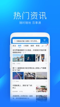 2022WiFi万能钥匙破解版下载