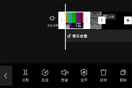 剪映APP怎么变声-视频变声方法介绍