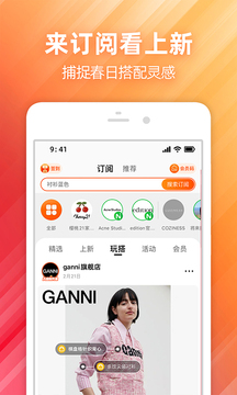淘宝app官方下载最新版