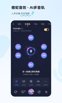 酷狗音乐破解吾爱破解