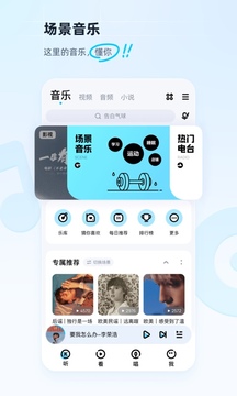 酷狗音乐破解版10.4.5破解版