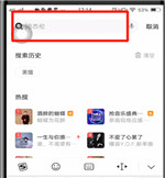 全民k歌怎么搜索用户-全民k歌中进行用户搜索的方法